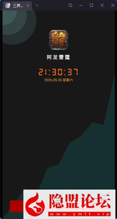 三网H5游戏【传奇雷霆H5单机版】最新整理带假人传奇之阿发雷霆无限等级多区跨服超变版带GM后台VM一键单机端-金点网络 - 游戏资讯|技术教程|资源分享平台