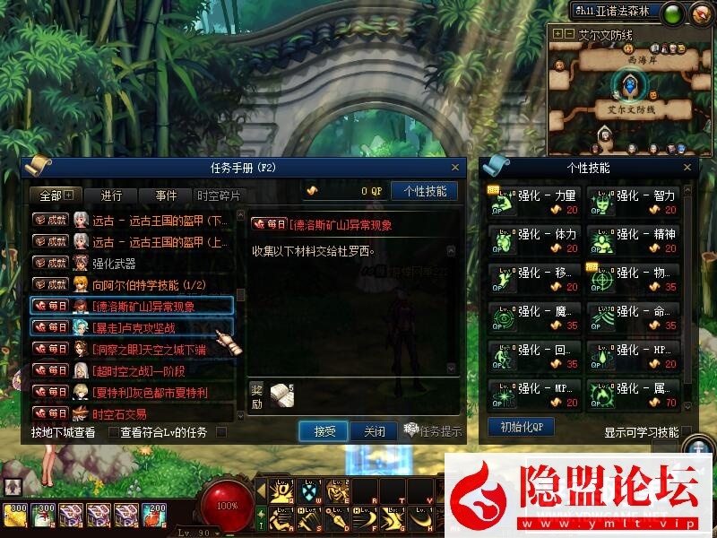 某蝶DNF100级单机版鎏金第5版女鬼剑女圣职刺客死灵三觉主线任务 隐盟视频教程 GM工具 | 全网资源| 一网打尽 | 金点网络