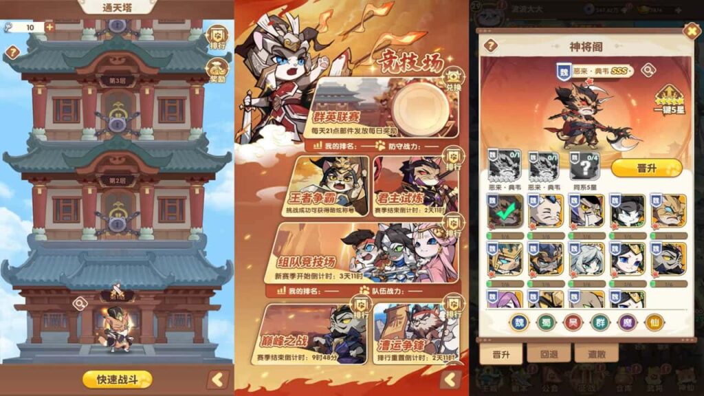 【猫三国魂心H5代金券内购多区跨服修复版】3月2日收集打包Linux手工服务端 VM单机一键端-三网卡牌回合手游-带详细搭建教程-通用视频教程-GM运营后台-简易安卓端 | 全网资源| 一网打尽 | 金点网络