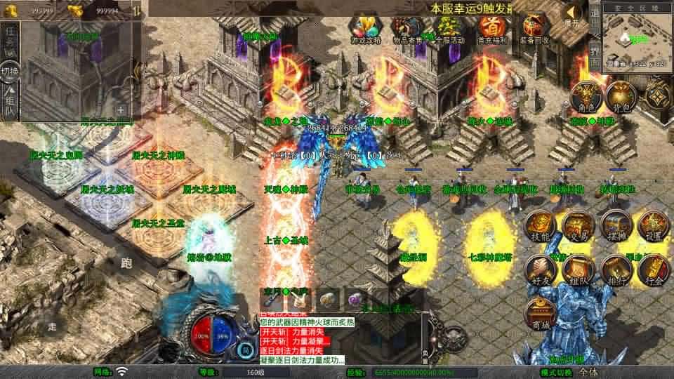 【龙域暴风合击1.80三职业】整理Win系服务端-XO三端引擎传奇手游-带详细搭建教程-通用视频教程-加密工具-PC安卓苹果三端 | 全网资源| 一网打尽 | 金点网络
