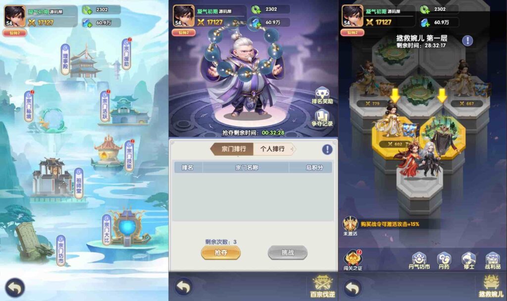 【苮逆-H5多区跨服版】4月23日收集整理Win系一键服务端-三网H5游戏-带详细搭建教程-CDK授权后台-简易安卓端 | 全网资源| 一网打尽 | 金点网络