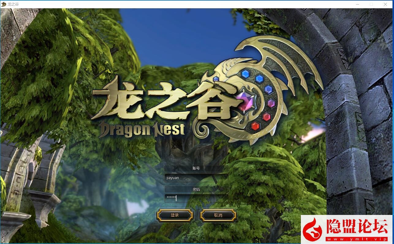 最新整理【龙之谷60怀旧商业端】VM一键单机版5职业60级复古版沙龙海龙绿龙完整版配套GM工具及命令 视频教程-金点网络 - 游戏资讯|技术教程|资源分享平台