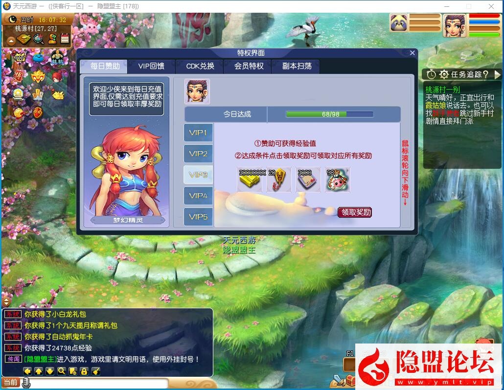 最新整理经典梦幻网单【天元西游】免虚拟机一键单机复古第三版仿官版解压即撸,一键组队助战，带全套源码+玩法攻略+外网架设教程 | 全网资源| 一网打尽 | 金点网络