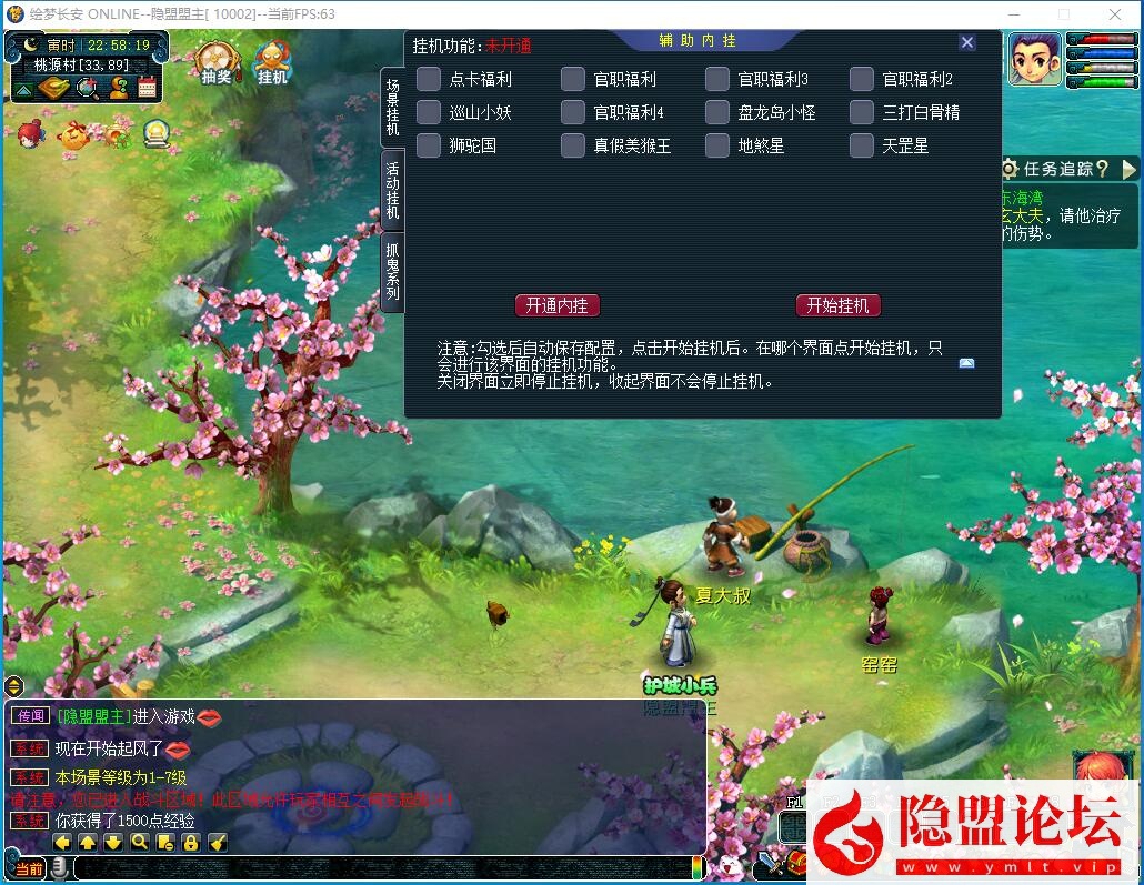 GGE2三端互通西游【绘梦长安·精锐篇】最新整理Win系一键单机版解压即撸 三端 攻略 内置GM工具 全套源码 隐盟视频教程 | 全网资源| 一网打尽 | 金点网络