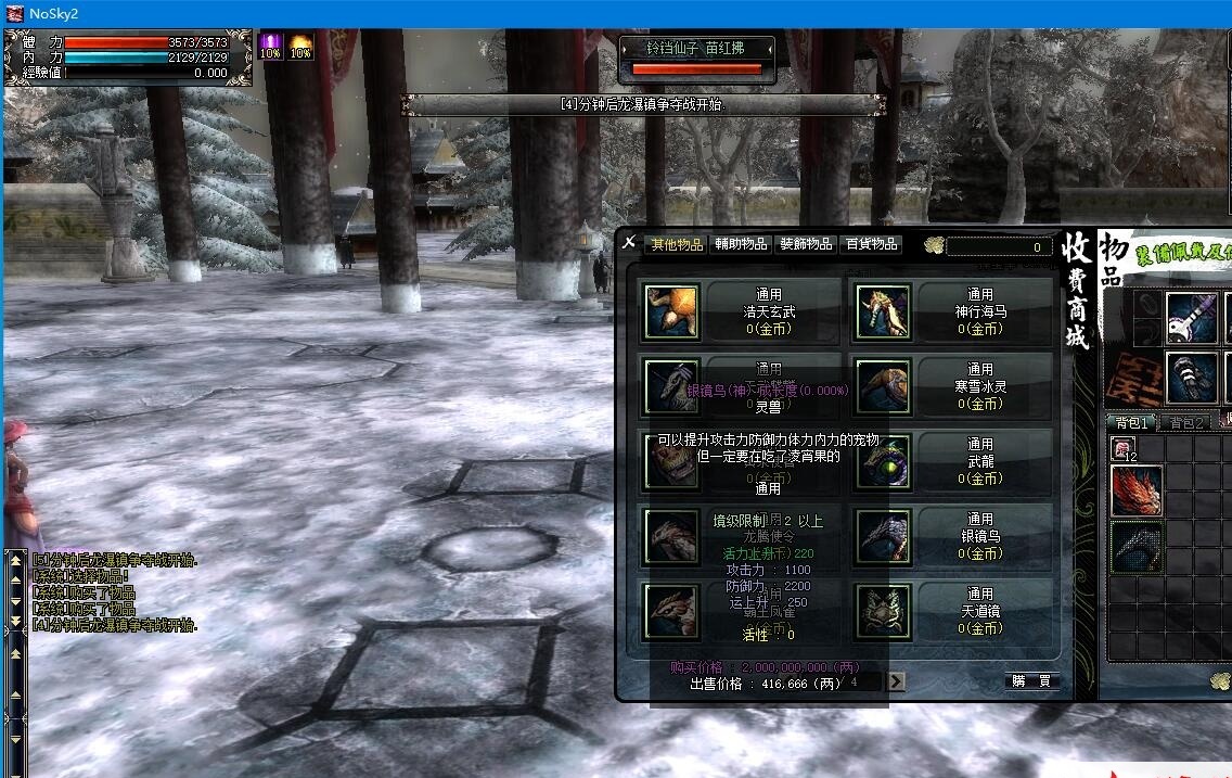 最新整理超稀有网单【十二之天贰2.0无错正式版】免虚拟机一键单机版地图一键全开解压即撸+视频教程+GM充值修改 | 全网资源| 一网打尽 | 金点网络
