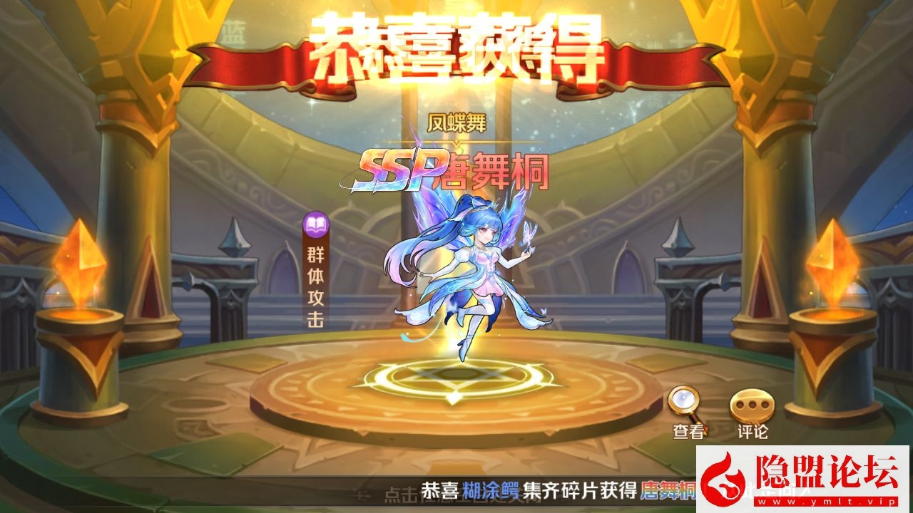 【新斗罗大陆7SSP代金券内购优化版】最新整理VM一键单机版 linux手工外网端 架设视频教程 开服清档 一键后台 运营后台 授权GM后台 安卓端 | 全网资源| 一网打尽 | 金点网络