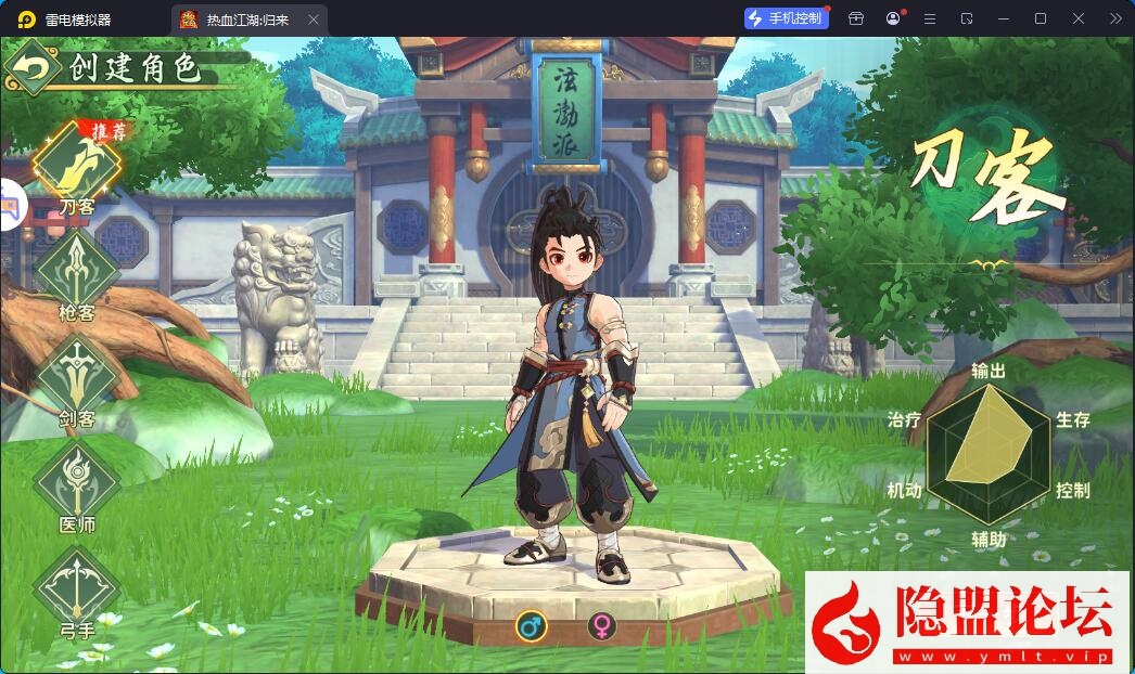 最新整理精品手游【热血江湖归来内购无错完美版一键端】VM一键单机端解压即撸 视频教程 GM后台 安卓端 | 全网资源| 一网打尽 | 金点网络