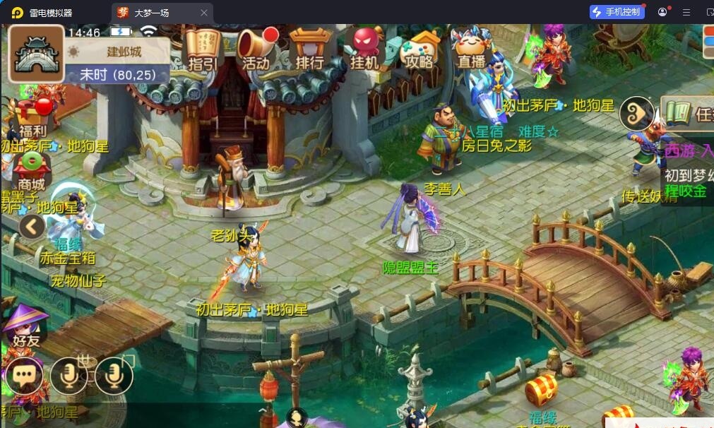 精品梦幻手游【MT3梦幻之大梦一场2】最新整理VM一键单机版+视频教程+GM运营后台+双端 | 全网资源| 一网打尽 | 金点网络