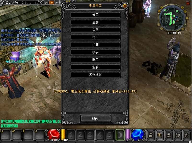 【远古奇迹MU第一版】5月5日收集整理Win系服务端-2.5D奇迹端游-带详细搭建教程-网页注册-GM工具-PC客户端 | 全网资源| 一网打尽 | 金点网络