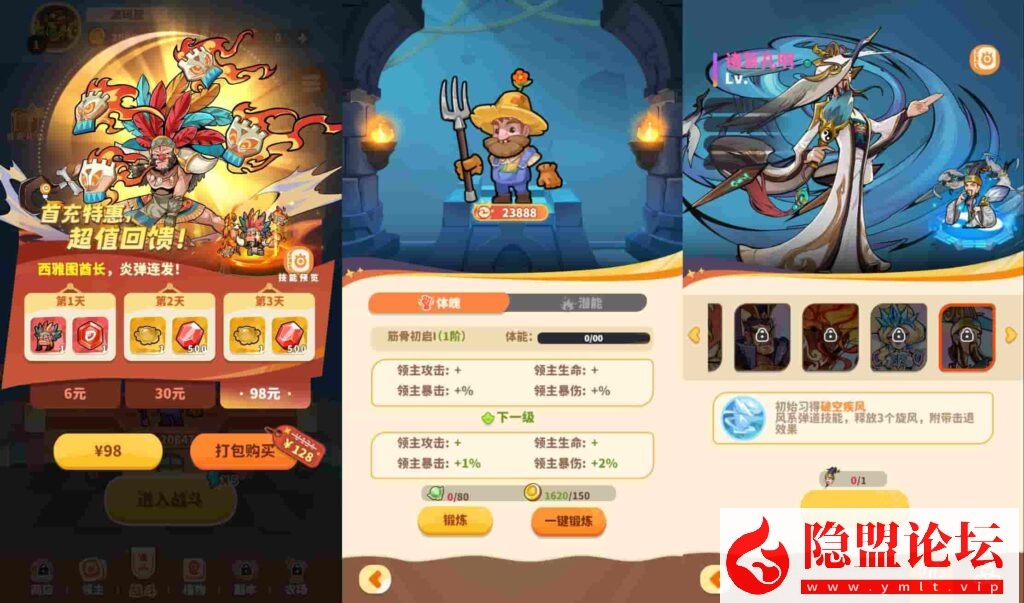 三网H5塔防策略游戏【植物萌斗H5跨服代金券内购修复版】最新整理VM一键单机镜像端 Linux手工外网端 简易APK 全套源码 GM授权后台 CDK玩家后台 | 全网资源| 一网打尽 | 金点网络