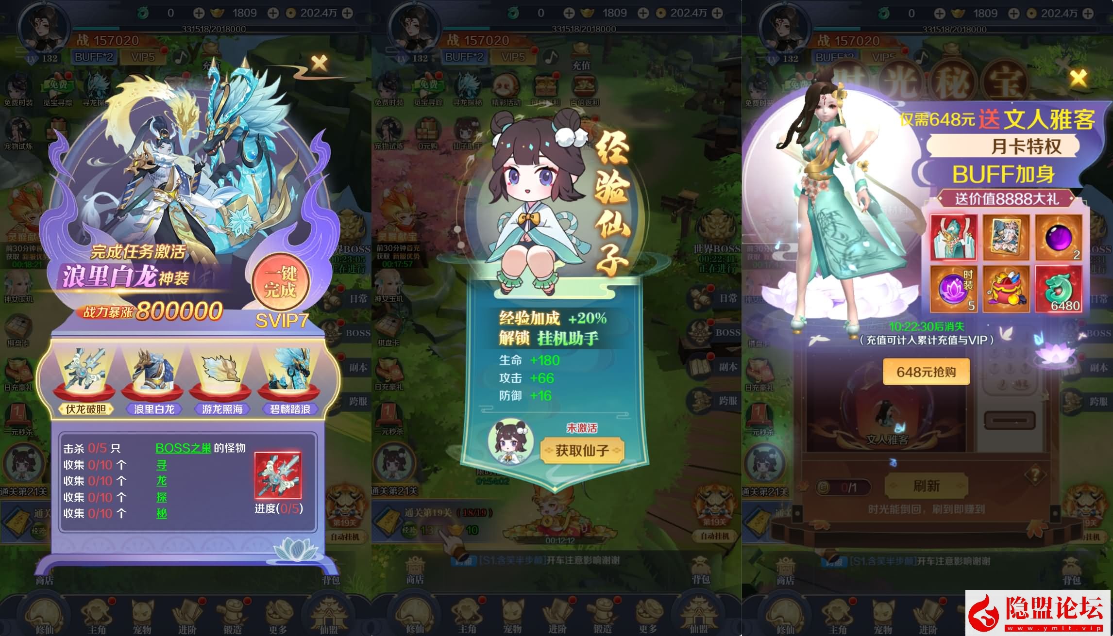 三网H5游戏【九州飞凰录之灵汐H5多区跨服代金券内购版】最新整理单机一键即玩镜像端 Linux手工服务端 简易安卓端 GM授权后台 | 全网资源| 一网打尽 | 金点网络