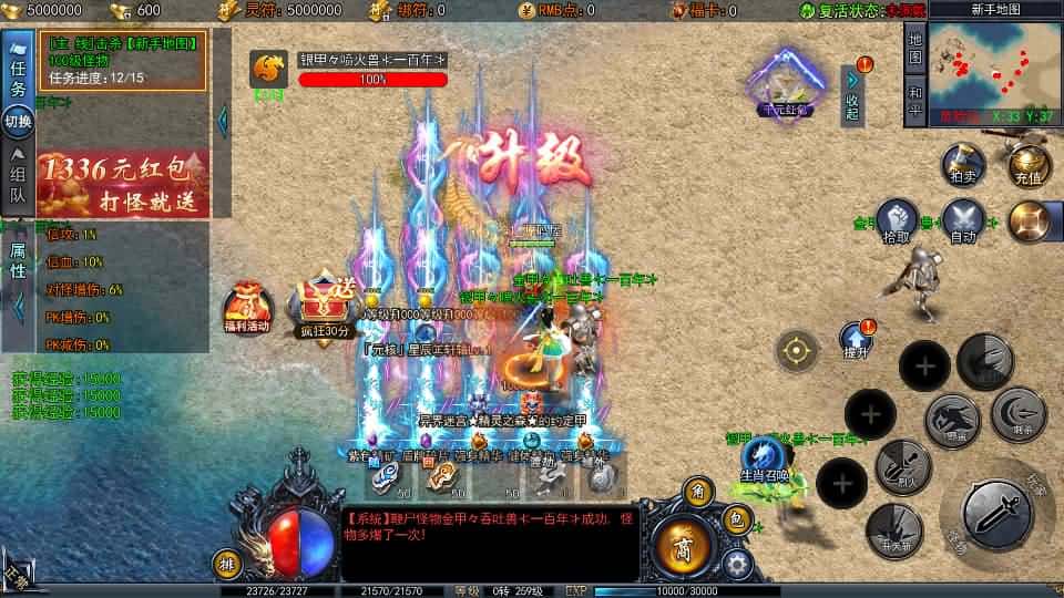 【白日门之动漫传奇十二大陆平台币内购版】3月19日收集打包Win一键服务端-白日门传奇手游-带详细搭建教程-通用视频教程-GM管理授权后台-中控内购币后台-多区跨服-安卓苹果双端-附赠源码 | 全网资源| 一网打尽 | 金点网络