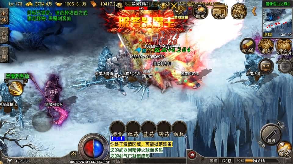 【战神之寻梦录八大陆单职业-白猪G2.5免授权】5月18日收集整理Win一键服务端-战神引擎传奇手游-带详细架设教程-视频教程-GM管理后台-安卓苹果双端 | 全网资源| 一网打尽 | 金点网络