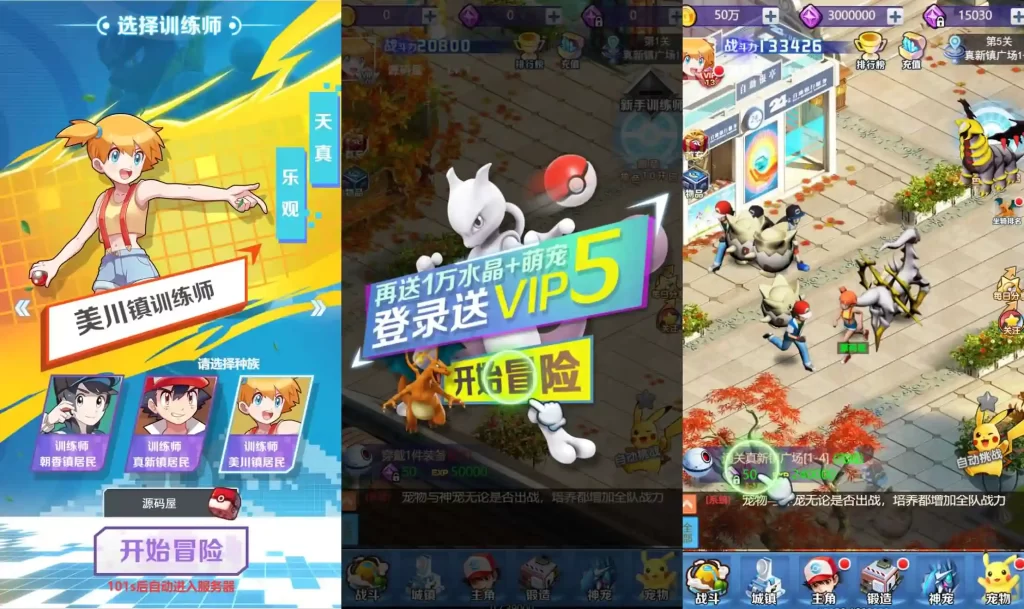 【元素王座-H5平台币内购版】6月19最新整理Linux服务端+VM单机一键镜像端-三网H5游戏-带文本搭建教程-语音视频教程-GM授权后台+平台币后台-简易安卓端 | 全网资源| 一网打尽 | 金点网络
