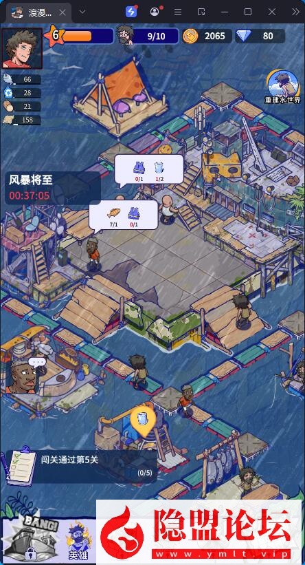末日经营生存类手游【疯狂水世界代金券内购版】5月最新整理VM一键单机版 Linux手工服务端 服务端源码 加解密工具 GM管理后台 CDK授权后台 安卓苹果双端 视频教程 | 全网资源| 一网打尽 | 金点网络