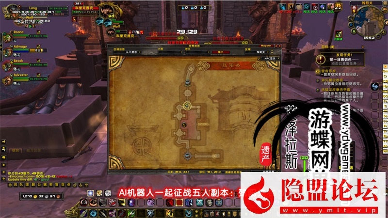 最新整理魔兽世界单机版90级战场高智能AI机器人陪玩548熊猫人之谜WOW精修版带GM工具命令 | 全网资源| 一网打尽 | 金点网络