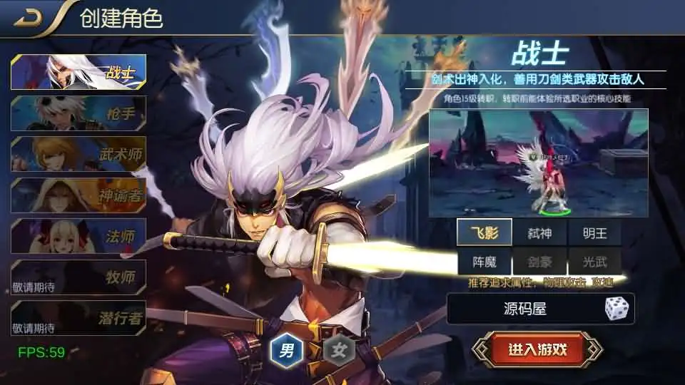 【全明星阿拉德之混沌大陆-60帧】6月22日最新整理Linux服务端-横版闯关手游-带详细文本教程-通用视频教程-GM管理授权后台-全套前后端源码-安卓苹果客户端 | 全网资源| 一网打尽 | 金点网络