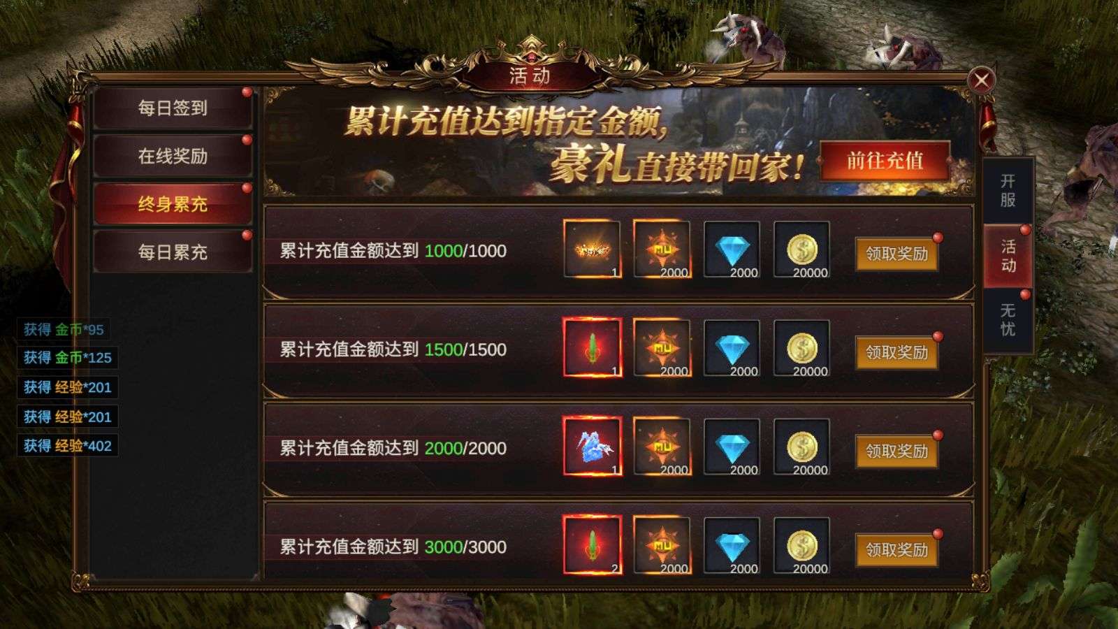 典藏魔幻冒险手游【奇迹Mu-勇者大陆】2026最新整理Ubuntu服务端 赠服务端源码 教程 | 全网资源| 一网打尽 | 金点网络