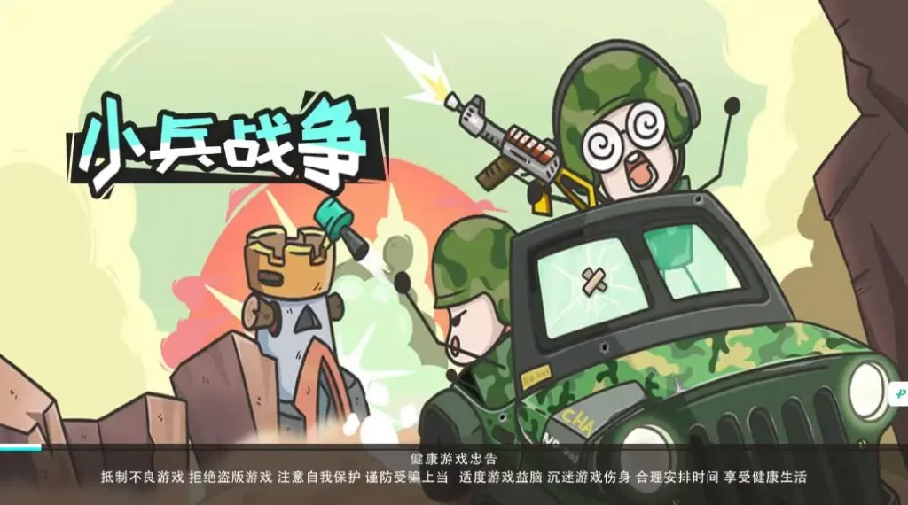 【小兵战争-H5】7月8日最新整理Win服务端+Linux服务端-三网战争H5游戏-带详细文本搭建教程-上传网站即玩 | 全网资源| 一网打尽 | 金点网络 【小兵战争-H5】7月8日最新整理Win服务端+Linux服务端-三网战争H5游戏-带详细文本搭建教程-上传网站即玩 | 全网资源| 一网打尽 | 金点网络