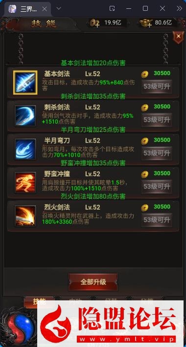 三网H5游戏【传奇雷霆H5单机版】最新整理带假人传奇之阿发雷霆无限等级多区跨服超变版带GM后台VM一键单机端 | 全网资源| 一网打尽 | 金点网络