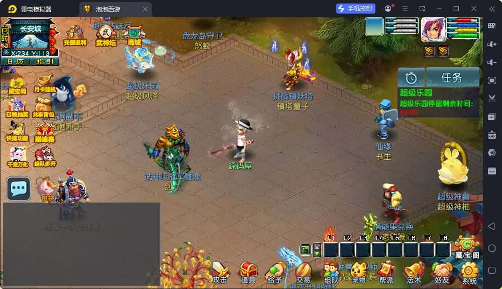 【GGE2泡泡梦江南西游】4月20日收集打包Win2012服务端-GGE2三端互通西游-带详细搭建教程-通用视频教程-GM工具攻略-全套源码-安卓苹果PC三端 | 全网资源| 一网打尽 | 金点网络