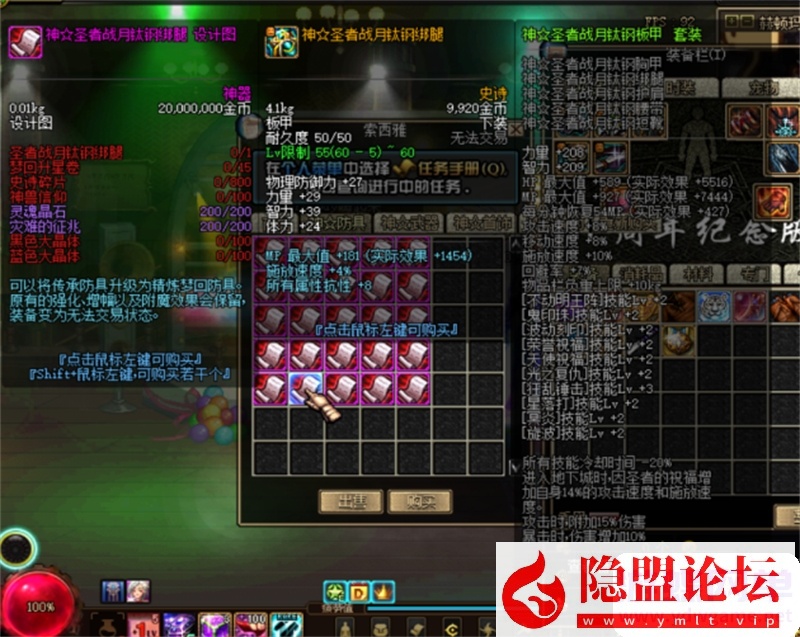 最新整理DNF60级特色微变VM一键单机版十周年纪念版远古四图真野猪四小龙巴卡尔 视频教程 GM工具 | 全网资源| 一网打尽 | 金点网络