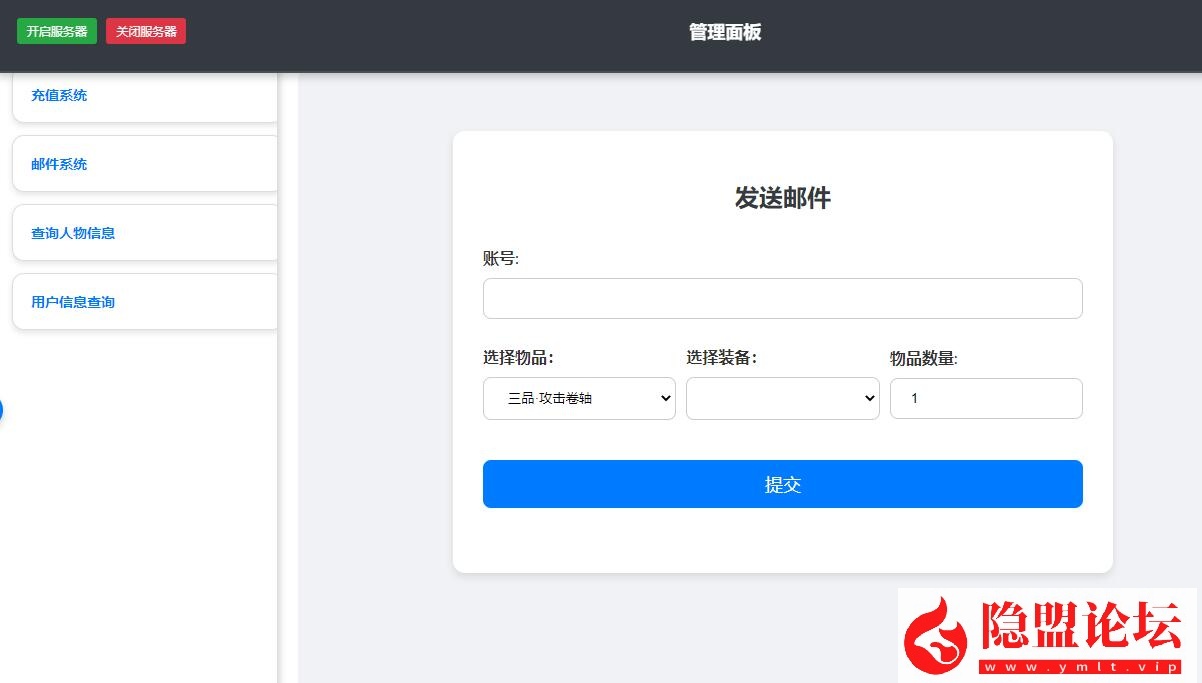 稀有精品怀旧页游【灭神圣妖传】VM一键单机版单职业定制精修版20260608更新修复+Linux手工外网端+GM管理充值邮件后台+隐盟视频教程+网页微端 | 全网资源| 一网打尽 | 金点网络
