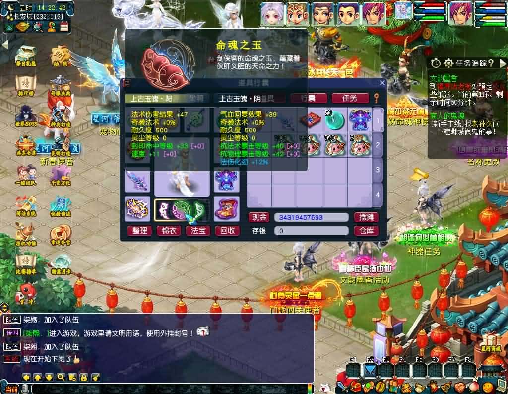 【GGE2互通西游之星河西游】5月31日最新整理Win系服务端-带详细文本教程-语音视频教程-全套源码-安卓苹果PC三端 | 全网资源| 一网打尽 | 金点网络