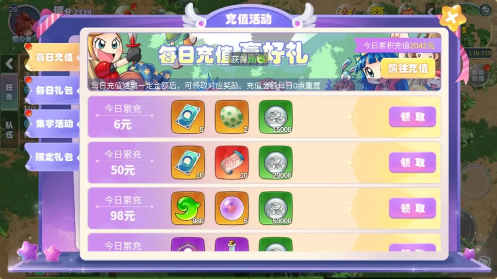 Q版冒险手游【幻灵大冒险平台币内购版】Linux手工服务端-带详细文本搭建教程-运营代理后台-CDK授权后台-开服清档-安卓客户端 | 全网资源| 一网打尽 | 金点网络 Q版冒险手游【幻灵大冒险平台币内购版】Linux手工服务端-带详细文本搭建教程-运营代理后台-CDK授权后台-开服清档-安卓客户端 | 全网资源| 一网打尽 | 金点网络