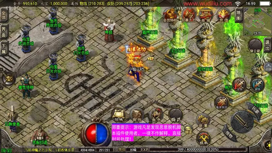 【战神传奇之怀旧月光金币版1.76-白猪3.1】7月29日收集整理Win系服务端-带详细文本搭建教程-通用视频教程-GM管理后台-安卓苹果双端 | 全网资源| 一网打尽 | 金点网络 【战神传奇之怀旧月光金币版1.76-白猪3.1】7月29日收集整理Win系服务端-带详细文本搭建教程-通用视频教程-GM管理后台-安卓苹果双端 | 全网资源| 一网打尽 | 金点网络