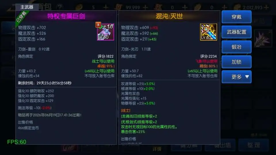 【全明星阿拉德之混沌大陆-60帧】6月22日最新整理Linux服务端-横版闯关手游-带详细文本教程-通用视频教程-GM管理授权后台-全套前后端源码-安卓苹果客户端 | 全网资源| 一网打尽 | 金点网络