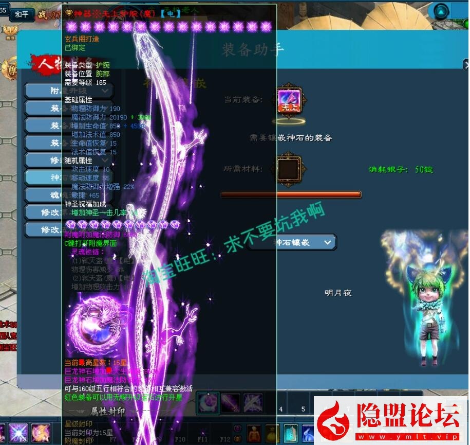 最新破解某宝红装征途单机版微变165级不转神器GM任刷物品装备坐骑VM一键单机版去除机器码无限制 视频教程 GM工具 | 全网资源| 一网打尽 | 金点网络