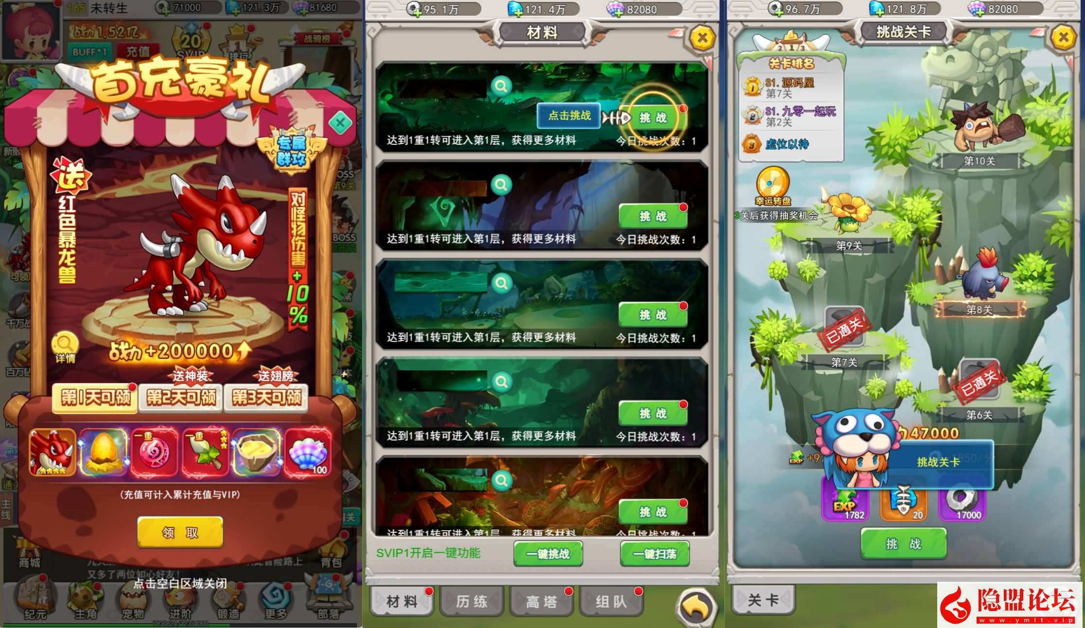 怀旧H5游戏【新石器时代定制内购版】最新整理单机一键即玩镜像端 linux手工服务端 CDK授权内购后台 福利后台 安卓端 视频教程 | 全网资源| 一网打尽 | 金点网络