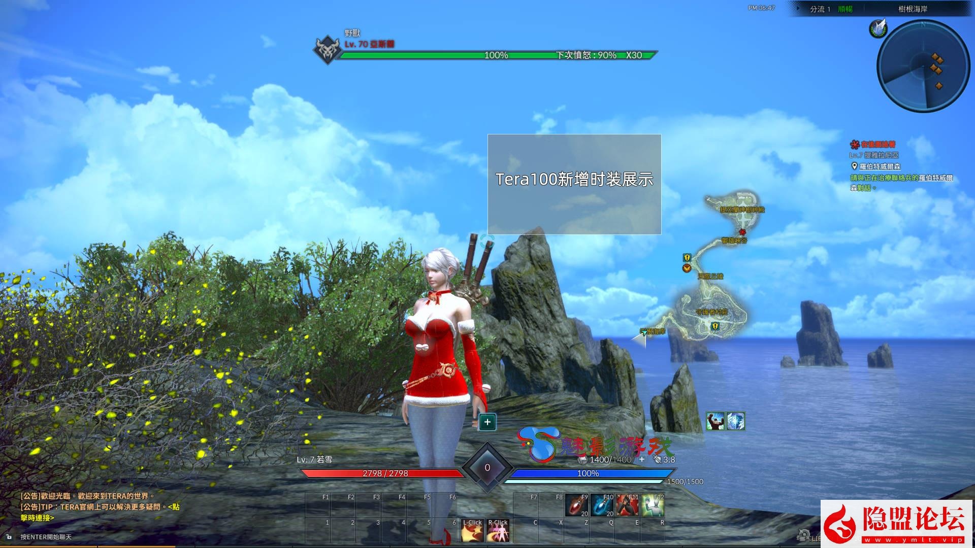 最新整理精品夜雨端游3D大作【神谕之战Tera.v4.8】VM单机一键虚拟机端去除激活验证限制+视频教程+全物品ID及GM命令 | 全网资源| 一网打尽 | 金点网络