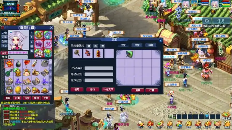 GGE2经典怀旧西游【梦江南2终极精修挂机版】Win2012服务端-带详细文本搭建教程-通用视频教程-GM工具-全套源码-安卓苹果PC三端 | 全网资源| 一网打尽 | 金点网络 GGE2经典怀旧西游【梦江南2终极精修挂机版】Win2012服务端-带详细文本搭建教程-通用视频教程-GM工具-全套源码-安卓苹果PC三端 | 全网资源| 一网打尽 | 金点网络