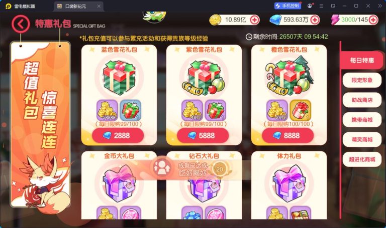 卡牌回合手游【口袋新世纪】最新整理VM一键单机版+Linux手工服务端+管理后台+GM授权后台+双端+全套源码+隐盟视频教程 | 全网资源| 一网打尽 | 金点网络