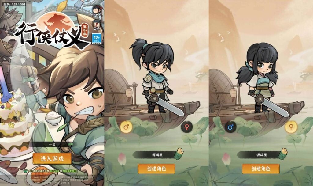 【江湖墨迹大侠之52章代金券内购版】5月26日最新整理Linux服务端-武侠割草手游-带详细文本教程-GM管理授权后台-本地注册-活动全开-安卓苹果端-金点网络 - 游戏资讯|技术教程|资源分享平台