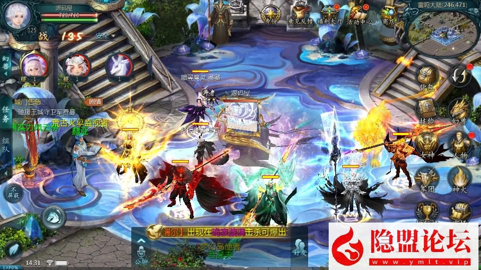 1655互通魔域【传奇魔域[神80]】最新整理VM一键单机版 PC端登录教程 Win系手工服务端 本地验证 本地注册 全套工具 | 全网资源| 一网打尽 | 金点网络