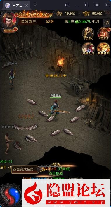 三网H5游戏【传奇雷霆H5单机版】最新整理带假人传奇之阿发雷霆无限等级多区跨服超变版带GM后台VM一键单机端 | 全网资源| 一网打尽 | 金点网络