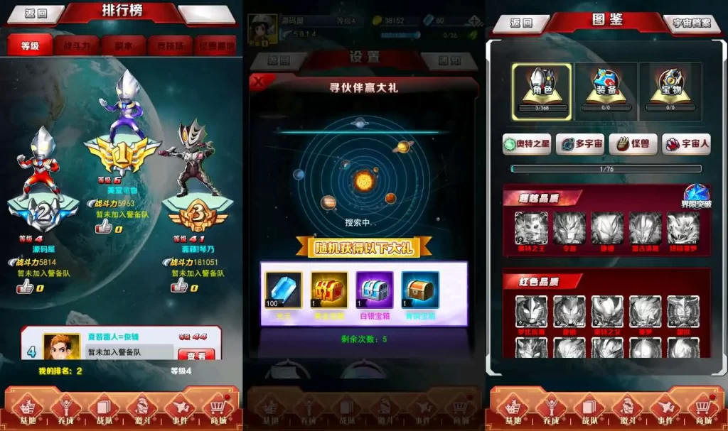 【奥特曼系列OL代金券内购修复版】6月15日最新整理VM单机一键镜像端+Linux服务端-卡牌回合手游-带详细文本搭建教程-语音视频教程-加解密工具-CDK授权后台-安卓苹果客户端 | 全网资源| 一网打尽 | 金点网络