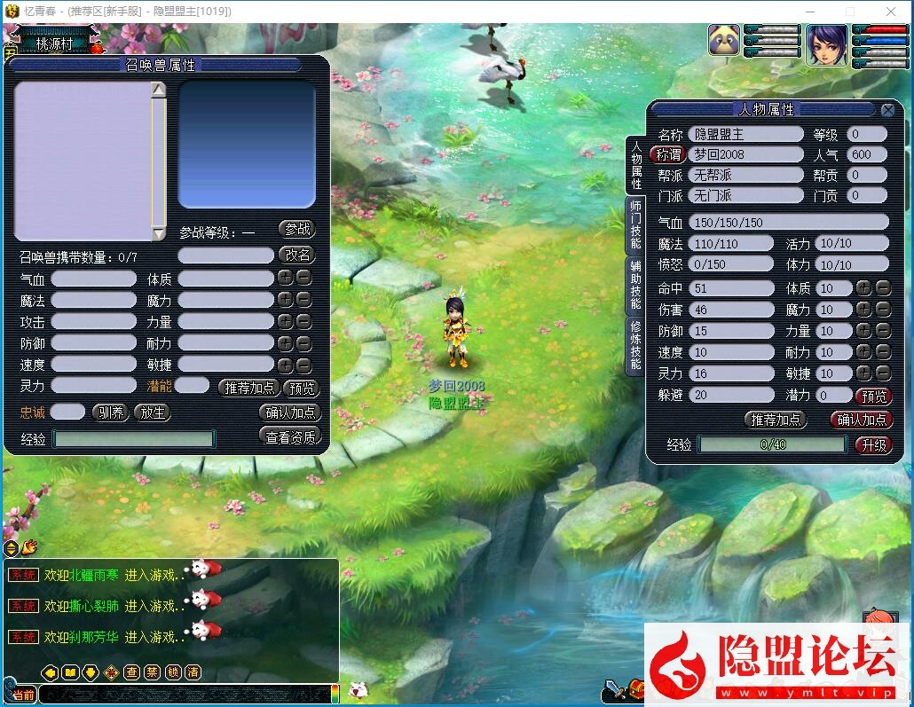 最新整理小九经典08复古梦幻一键单机端12门派12经典角色完整剧情解压即撸 视频教程 | 全网资源| 一网打尽 | 金点网络