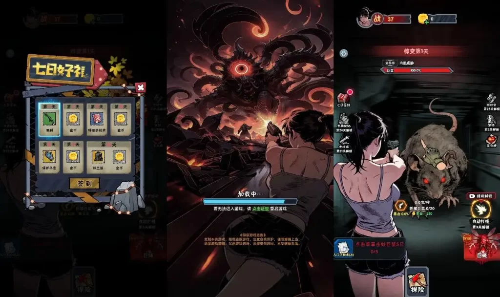 【末日邪修进化-H5】7月17日最新整理Win一键服务端+Linux服务端-三网射击H5游戏-带详细文本搭建教程-上传网站即玩 | 全网资源| 一网打尽 | 金点网络 【末日邪修进化-H5】7月17日最新整理Win一键服务端+Linux服务端-三网射击H5游戏-带详细文本搭建教程-上传网站即玩 | 全网资源| 一网打尽 | 金点网络