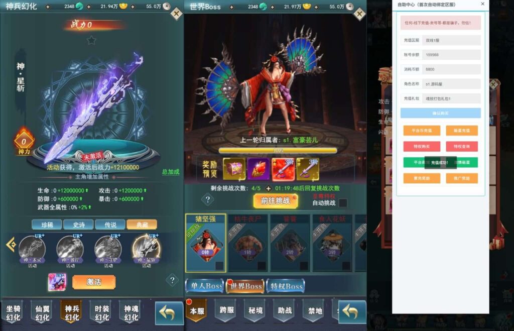 【九州阴阳界平台币内购版-H5】4月23日收集整理Linux服务端-三网H5游戏-带详细搭建教程-表格转表工具-GM授权管理加币后台-简易安卓端 | 全网资源| 一网打尽 | 金点网络