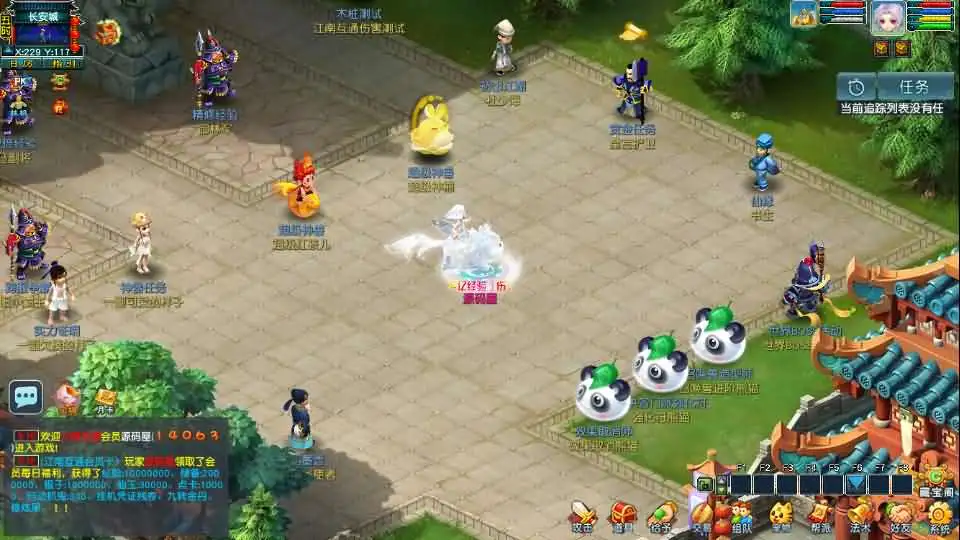 GGE2经典怀旧西游【梦江南2终极精修挂机版】Win2012服务端-带详细文本搭建教程-通用视频教程-GM工具-全套源码-安卓苹果PC三端 | 全网资源| 一网打尽 | 金点网络 GGE2经典怀旧西游【梦江南2终极精修挂机版】Win2012服务端-带详细文本搭建教程-通用视频教程-GM工具-全套源码-安卓苹果PC三端 | 全网资源| 一网打尽 | 金点网络