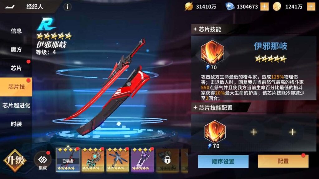 【SNK全明星激斗之代金券内购修复版】4月15日收集打包Linux服务端-3D卡牌回合手游-带详细搭建教程-语音视频教程-CDK授权管理后台-安卓苹果双端 | 全网资源| 一网打尽 | 金点网络