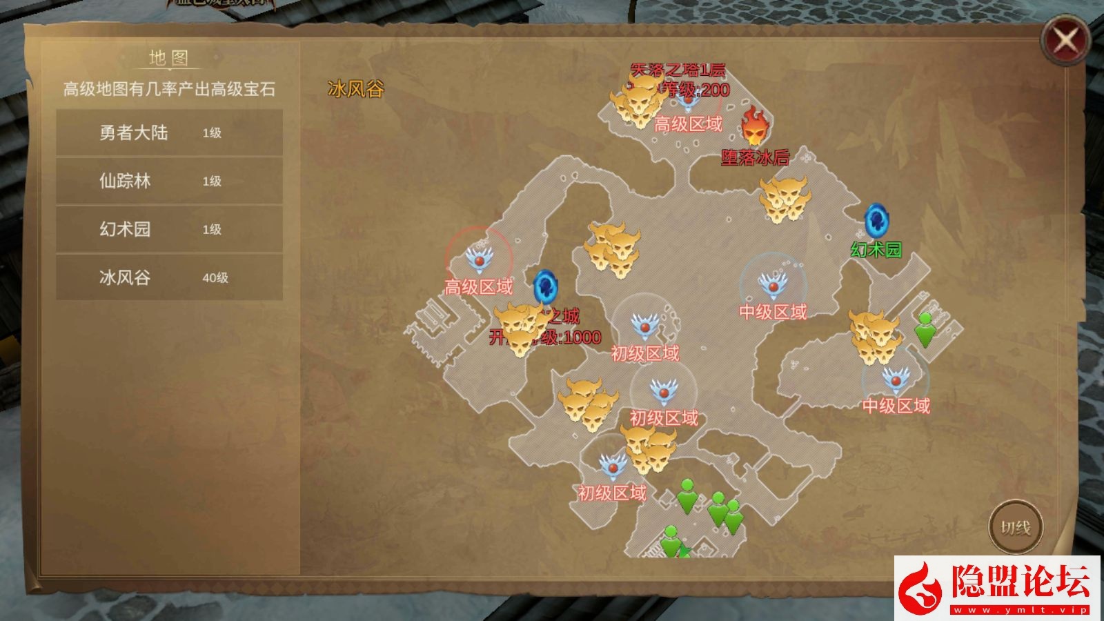 魔幻冒险手游【奇迹MU之勇者大陆】最新整理VM一键单机版 Ubuntu手工服务端 双端 CDK授权后台 前后端全套源码 视频教程 | 全网资源| 一网打尽 | 金点网络