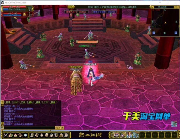 最新整理精品怀旧网单【热血江湖V2.0完美任务端】VM一键单机端无限制版-断网百宝阁无限元宝时装披风送GM工具带假人支持多开 | 全网资源| 一网打尽 | 金点网络
