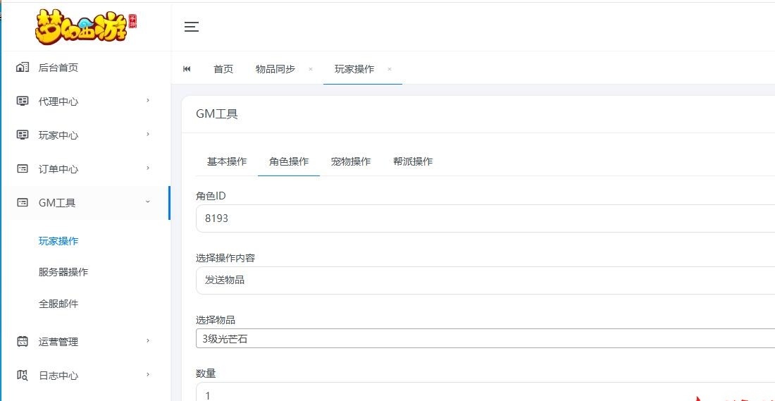 精品梦幻手游【MT3梦幻之大梦一场2】最新整理VM一键单机版+视频教程+GM运营后台+双端 | 全网资源| 一网打尽 | 金点网络 精品梦幻手游【MT3梦幻之大梦一场2】最新整理VM一键单机版+视频教程+GM运营后台+双端 | 全网资源| 一网打尽 | 金点网络