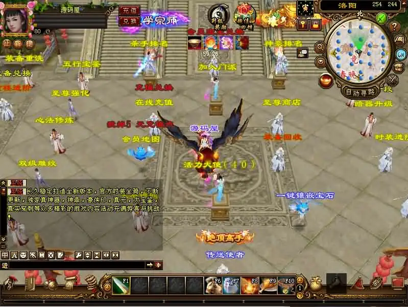 【怀旧天龙之神王轮回】7月6日收集整理Linux手工服务端+VM单机一键镜像端-经典武侠端游-详细文本搭建教程-GM工具-PC客户端 | 全网资源| 一网打尽 | 金点网络