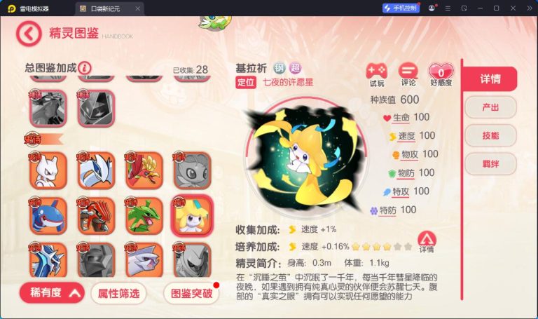 卡牌回合手游【口袋新世纪】最新整理VM一键单机版+Linux手工服务端+管理后台+GM授权后台+双端+全套源码+隐盟视频教程 | 全网资源| 一网打尽 | 金点网络